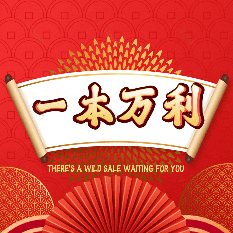 图片,元素,PNG,免抠素材